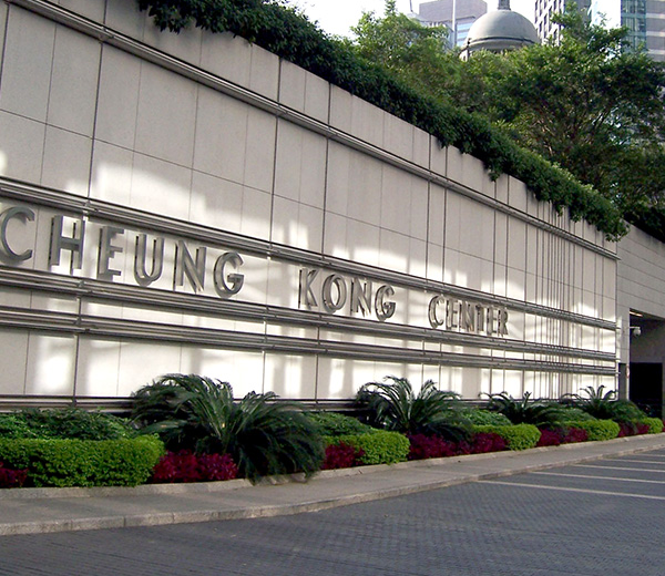 Cheung Kong Centre renovation door gate